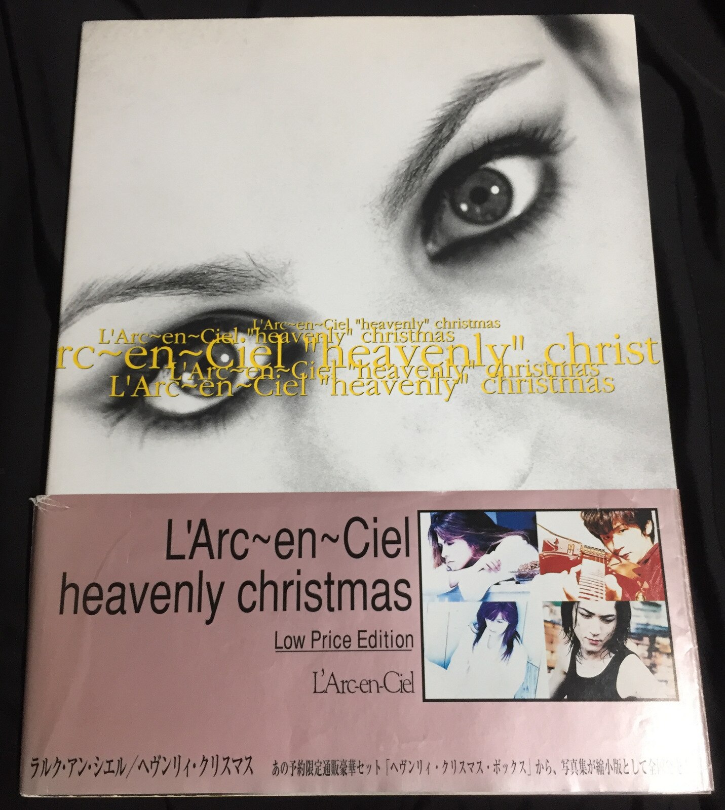 L'Arc～en～Ciel 写真集 