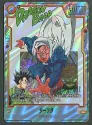 BANDAI MANGABOOSTER01 SB01-030 ダーブラ R★