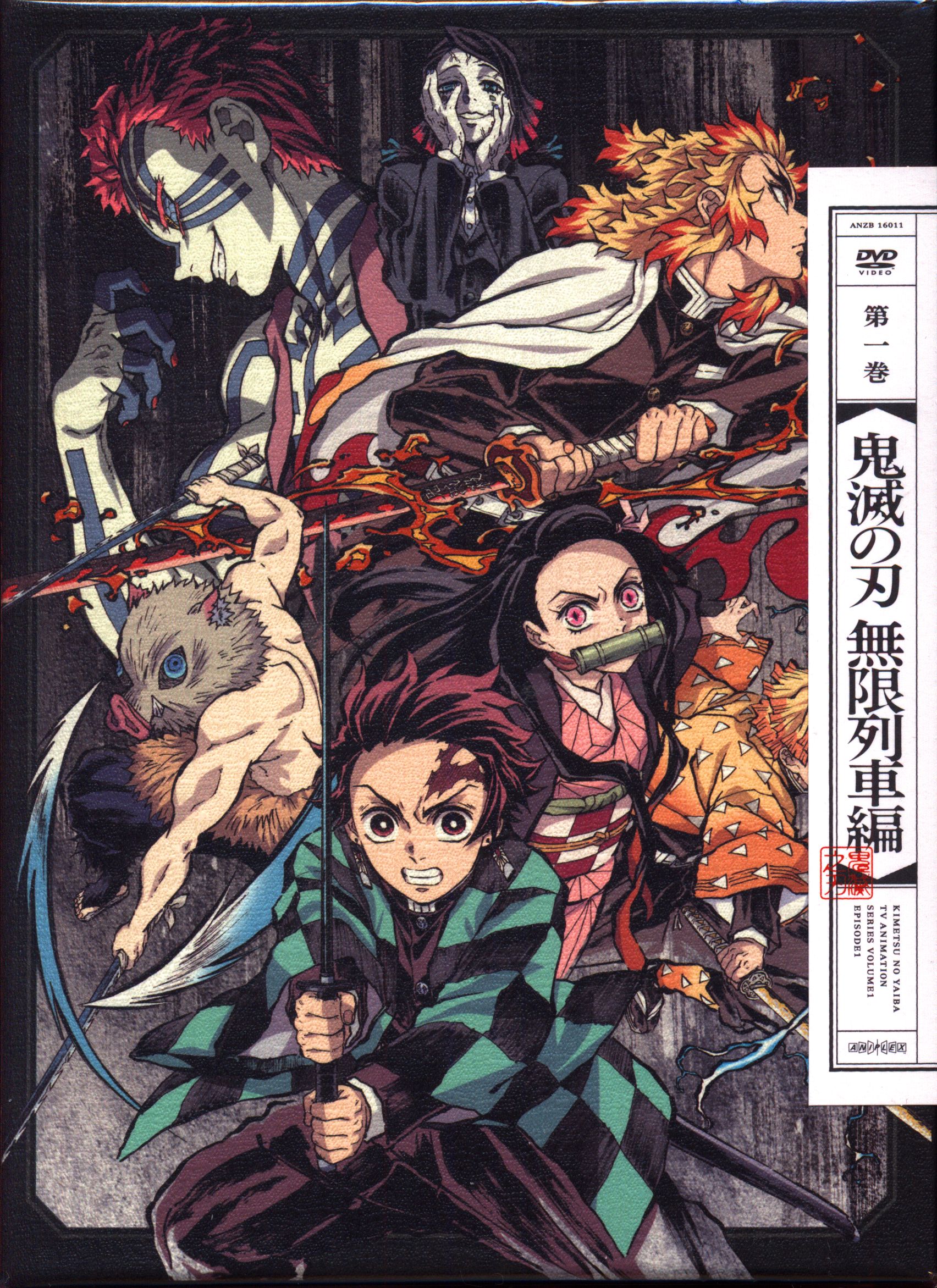 Demon Slayer: Kimetsu no Yaiba Mugen Train Set 2-Volume Set with Box, Video software