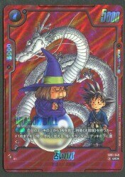 BANDAI MANGABOOSTER01 SB01-049 占いババ UC★