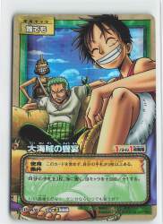 BANDAI 旧)ONE PIECE カードゲーム BP-W04 大海賊の饗宴