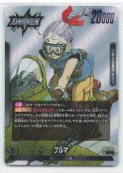 BANDAI MANGABOOSTER01 SB01-045 ブルマ L