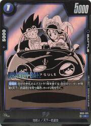 BANDAI MANGABOOSTER01 SB01-019 チチ R