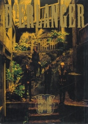 D'ERLANGER 1990年/ART VISUAL BOOK 虚無への供物 (帯無)