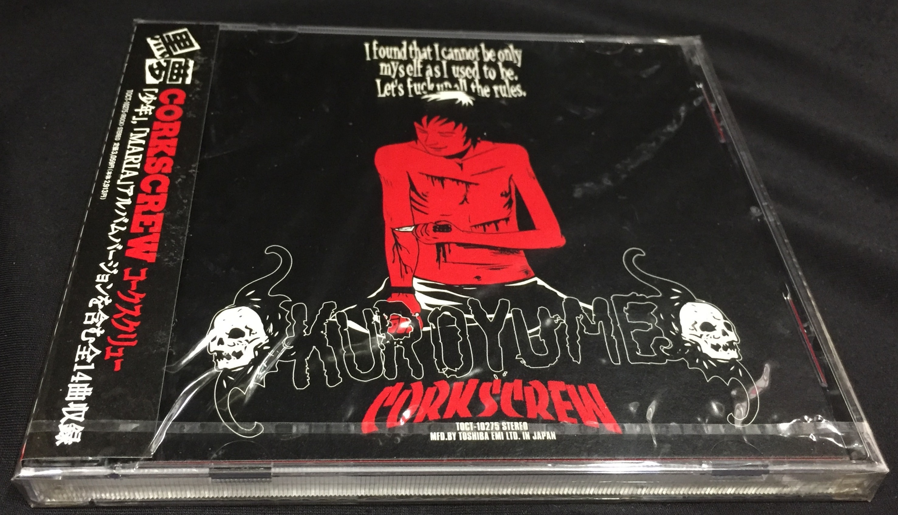 未開封】 黒夢 1998年発売盤CD CORKSCREW | ありある | まんだらけ 