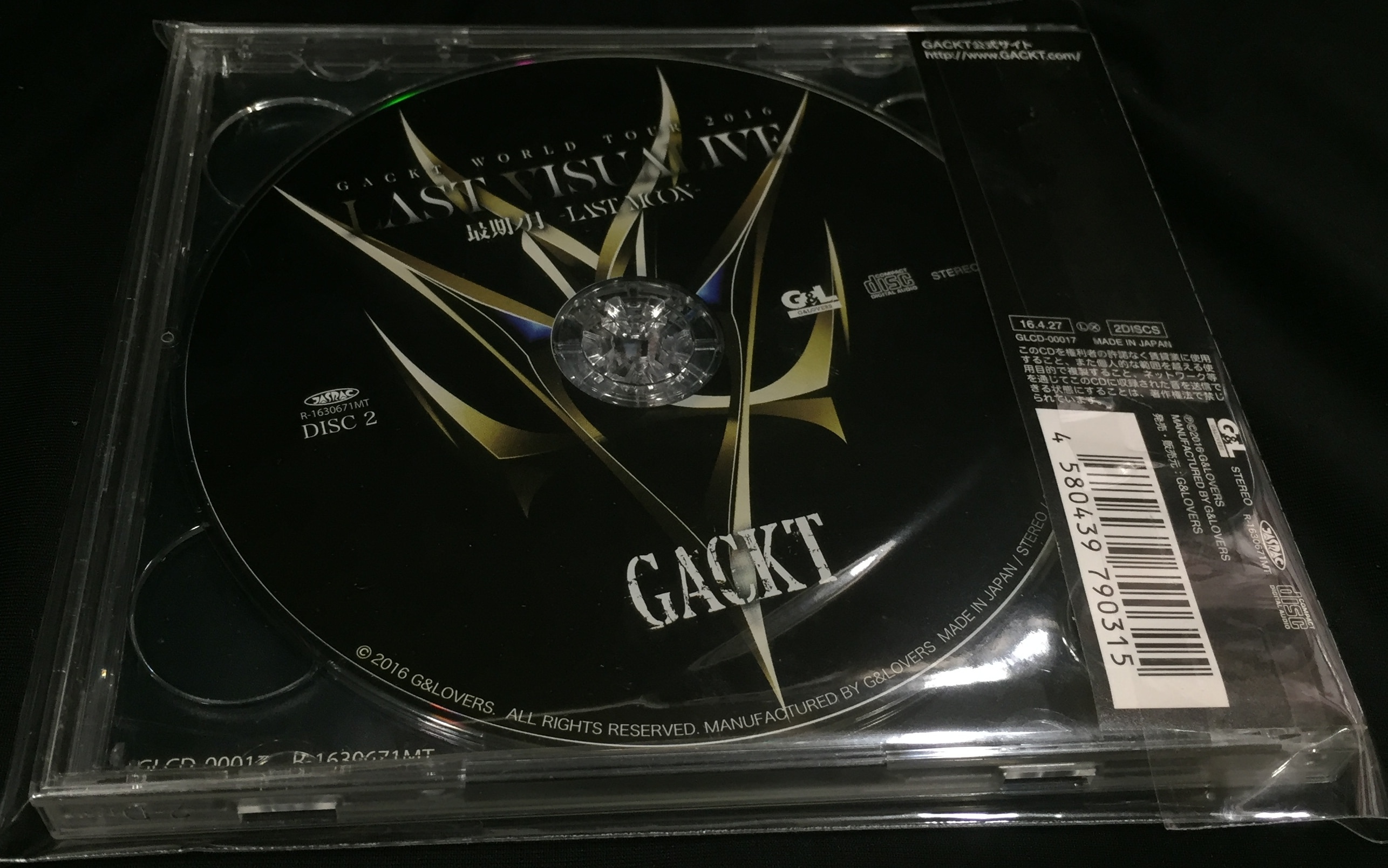 GACKT ライブ会場限定(2CD) GACKT WORLD TOUR 2016 LAST VISUALIVE
