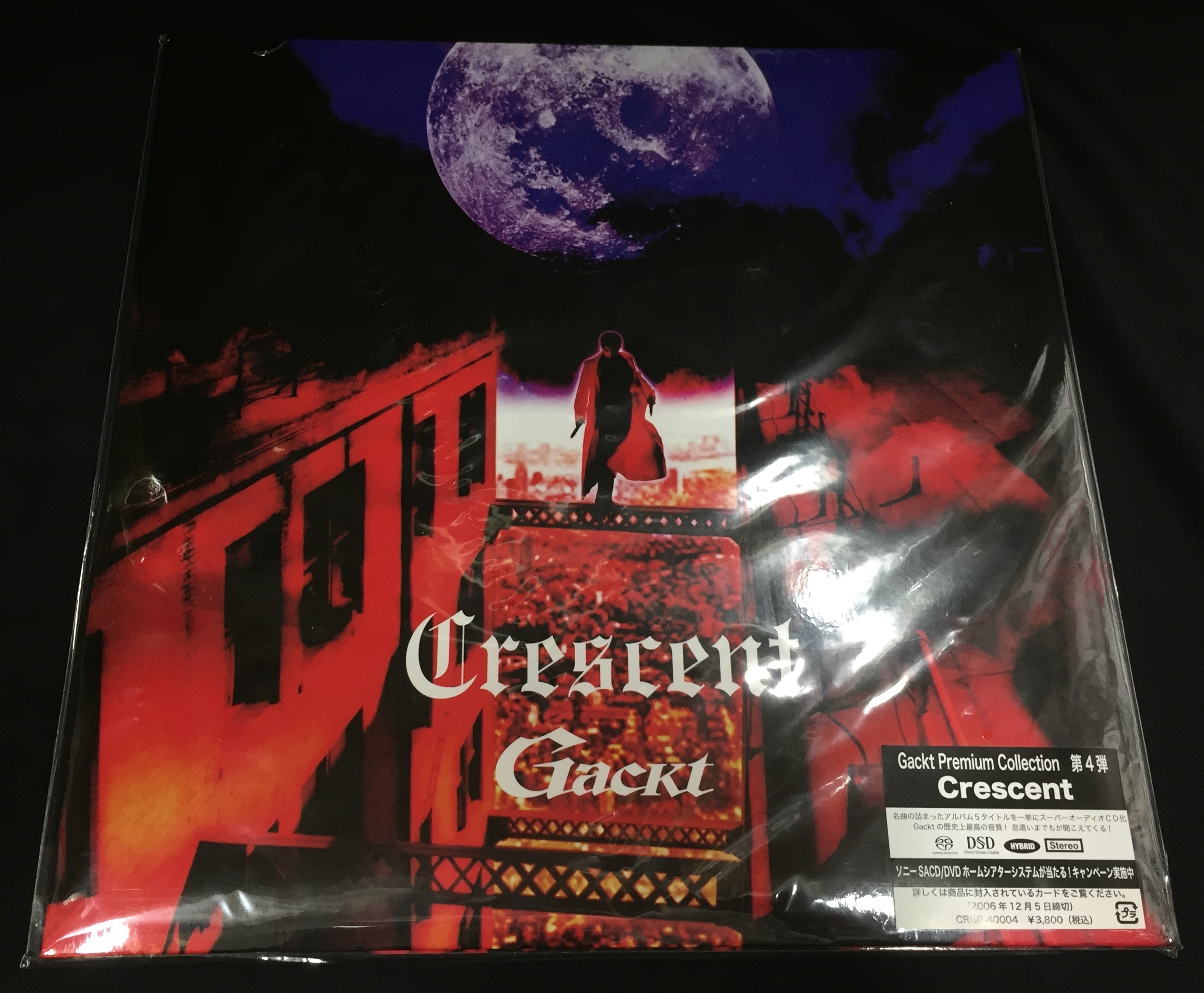CDGACKT アルバム デカジャケ CD 3枚セット