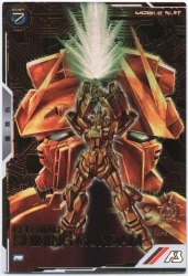 ガンダムアーセナルベース プロモ アレンビー・ビアズリー