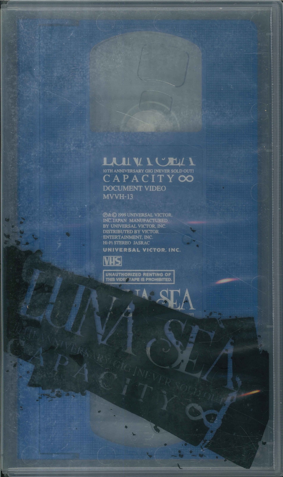 LUNA SEA VHS 10TH ANNIVERSARY GIG [NEVER SOLD OUT] CAPACITY∞DOCUMENT! |  ありある | まんだらけ MANDARAKE