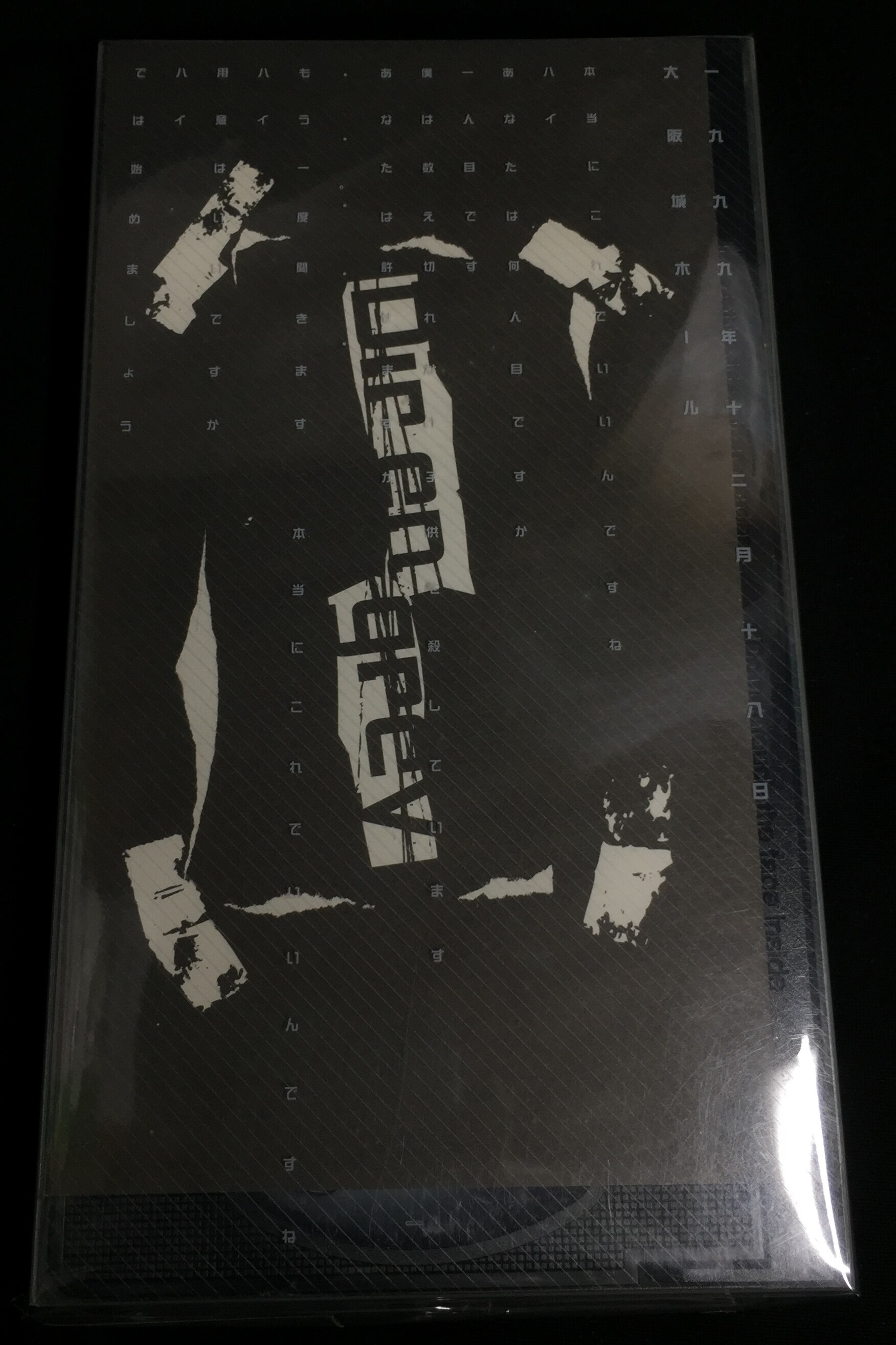 Dir en grey VHS 1999年12月18日大阪城ホール | ありある | まんだらけ