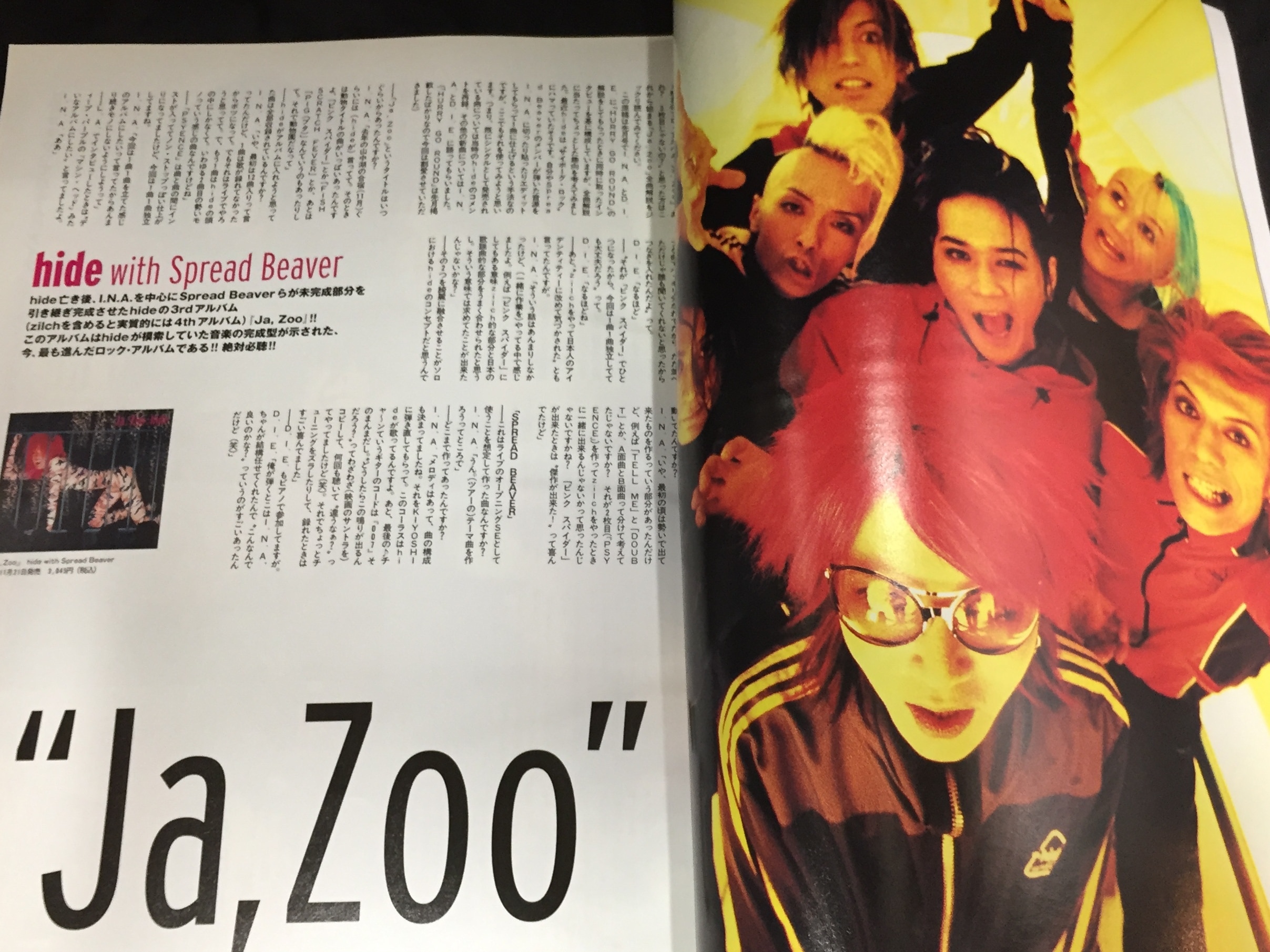 hide with Spread Beaver 1998年12月20日発行/雑誌 uv(ultra veat) Vol