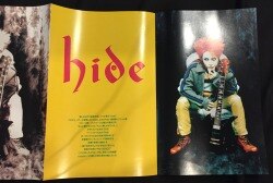 hide GiGS 月刊ギグス 1996年10月 No.111 | ありある