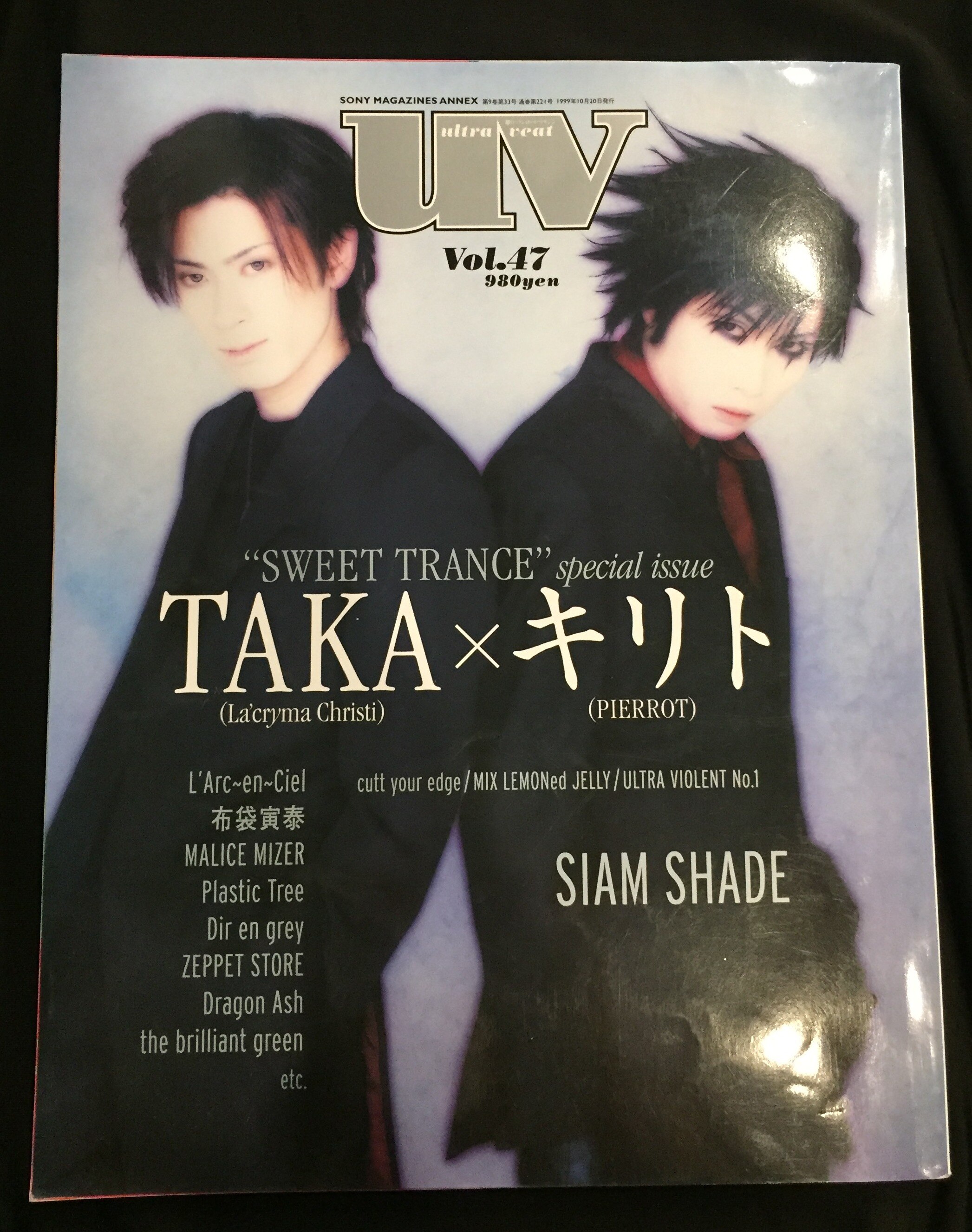 TAKA(La'cryma Christi)×キリト(PIERROT) 雑誌 uv Vol.47 | ありある | まんだらけ MANDARAKE