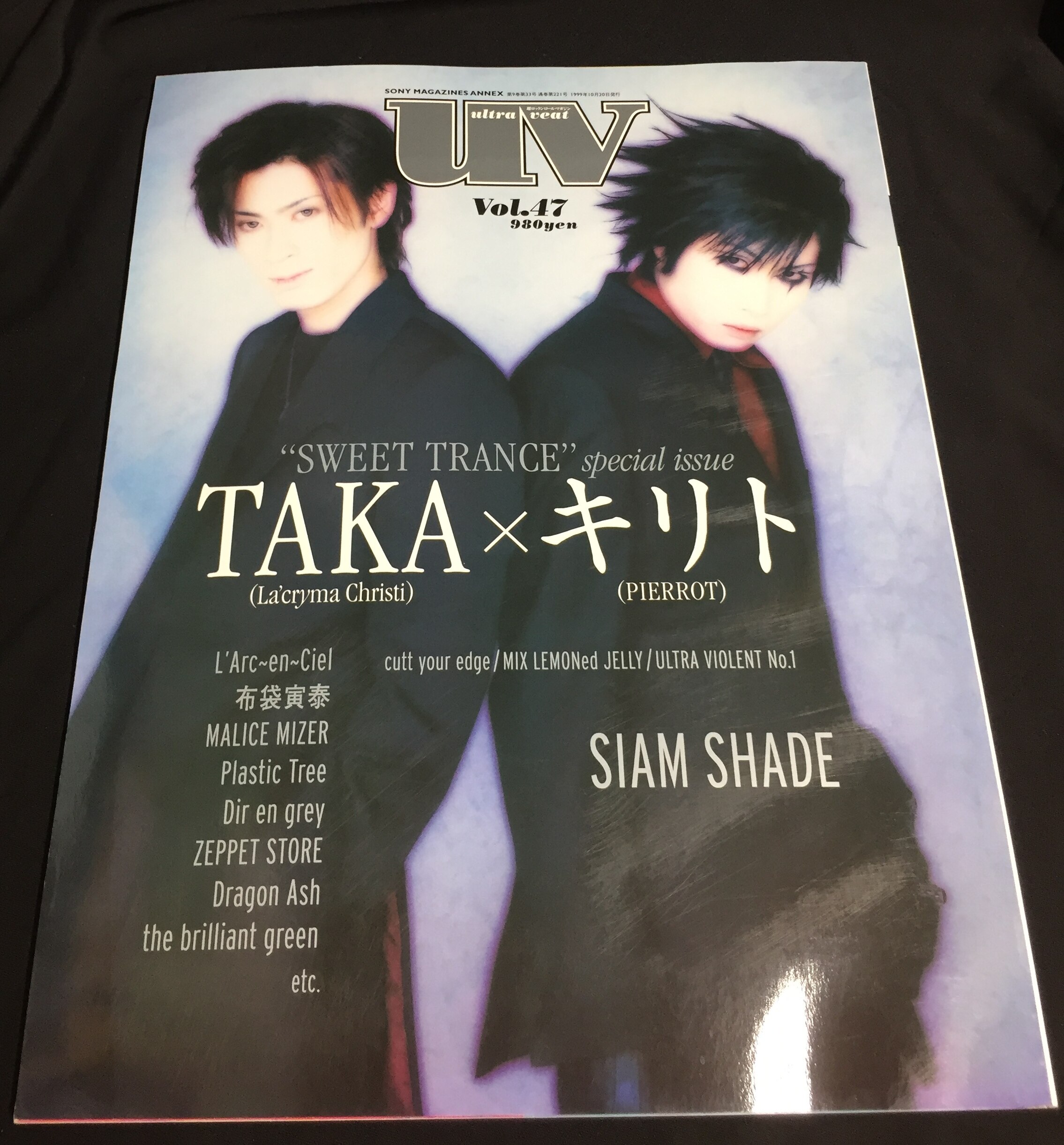 TAKA(La'cryma Christi)×キリト(PIERROT) 1999年10月20日発行/雑誌 uv (ultra veat) Vol.47  | ありある | まんだらけ MANDARAKE