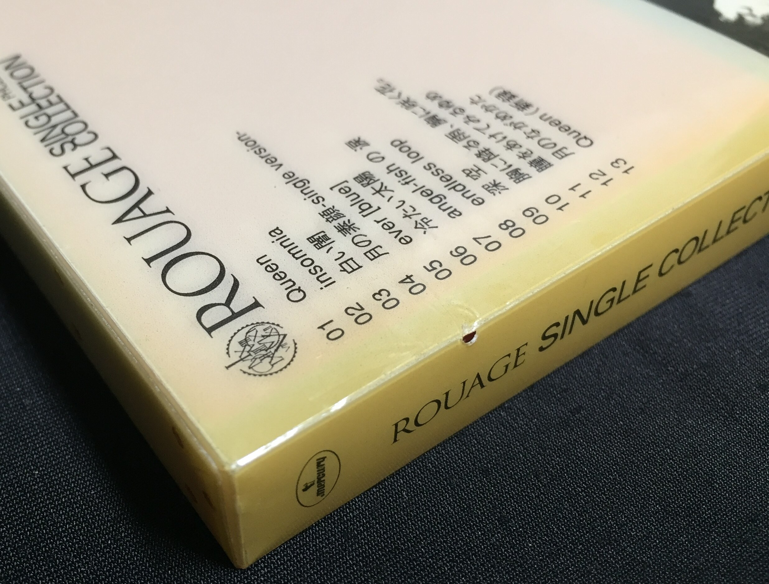 ROUAGE CD SINGLE COLLECTION | ありある | まんだらけ MANDARAKE