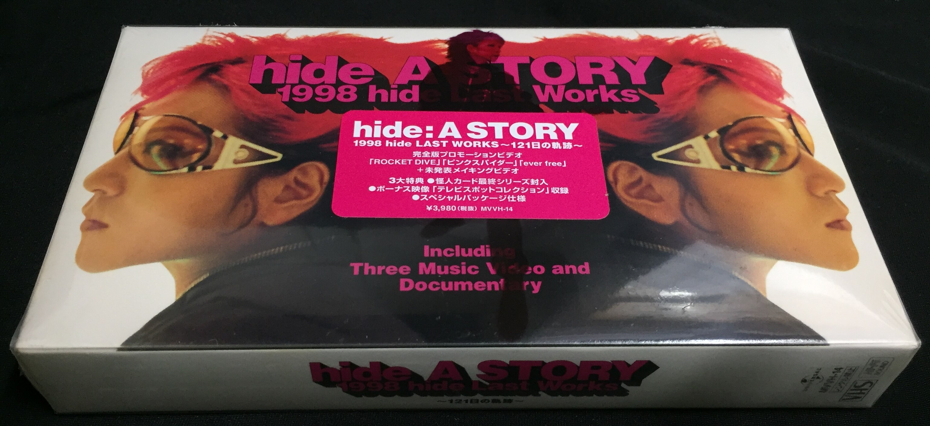 hide/A STORY 1998hide ラスト・ワークス～121日の軌跡