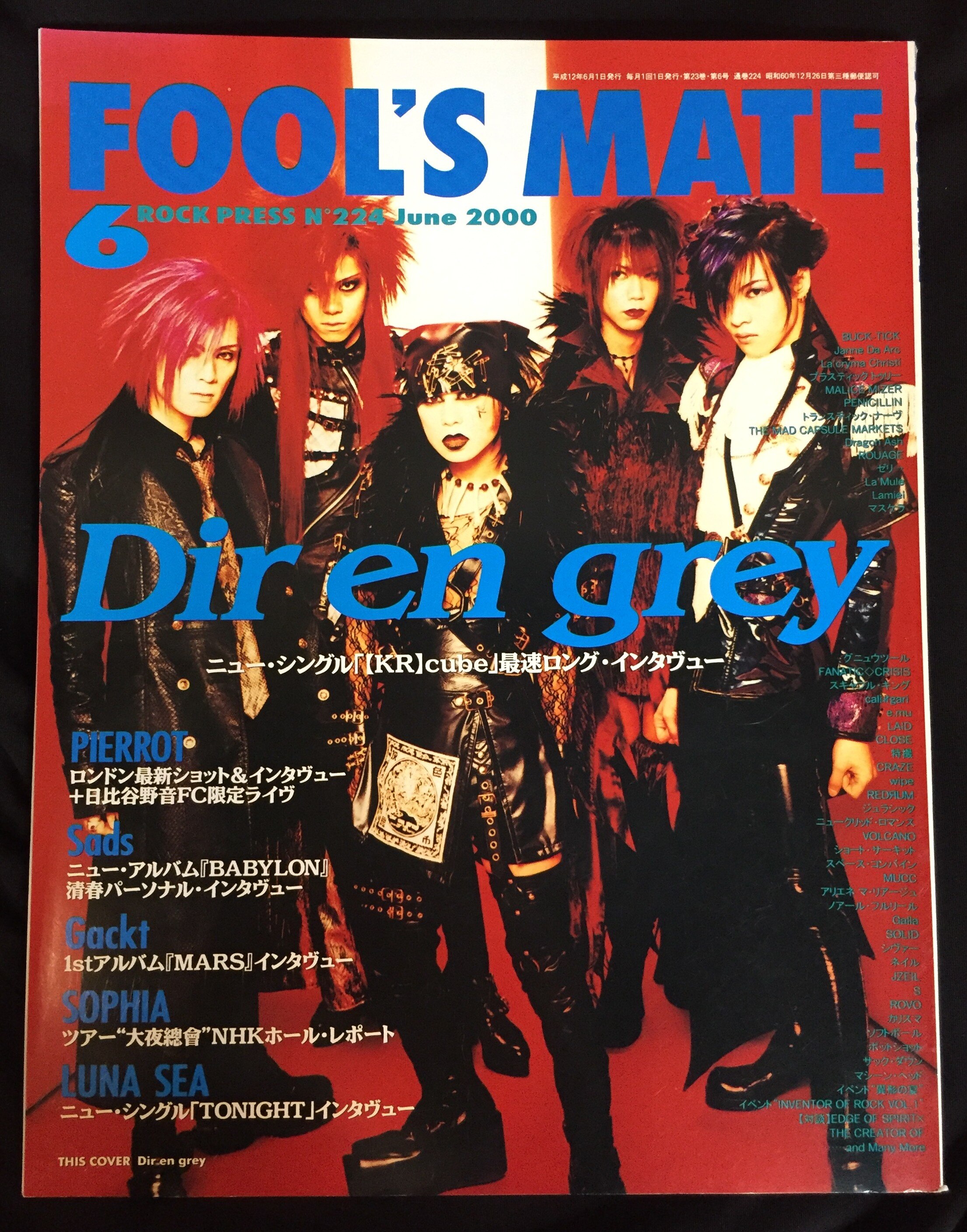Dir en gray Magazine FOOL'S MATE No.224 / June 1, 2000 | ありある ...