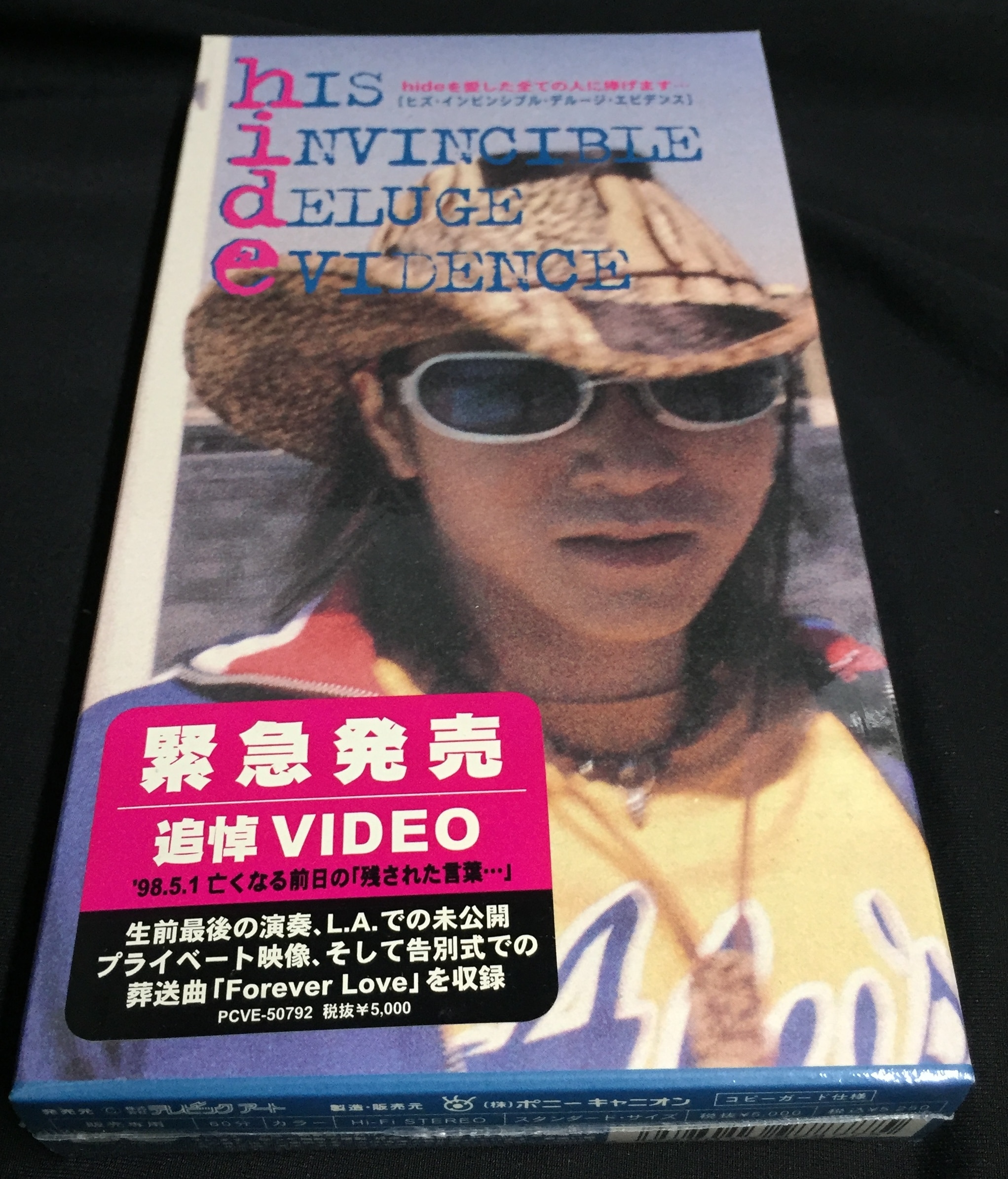 未開封】 hide VHS ｈIS iNVINCIBLE dELUGE eVIDENCE | ありある ...