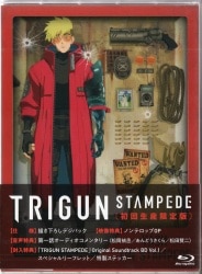 東宝 アニメBlu-ray TRIGUN STAMPEDE 初回生産限定版 全3巻 セット