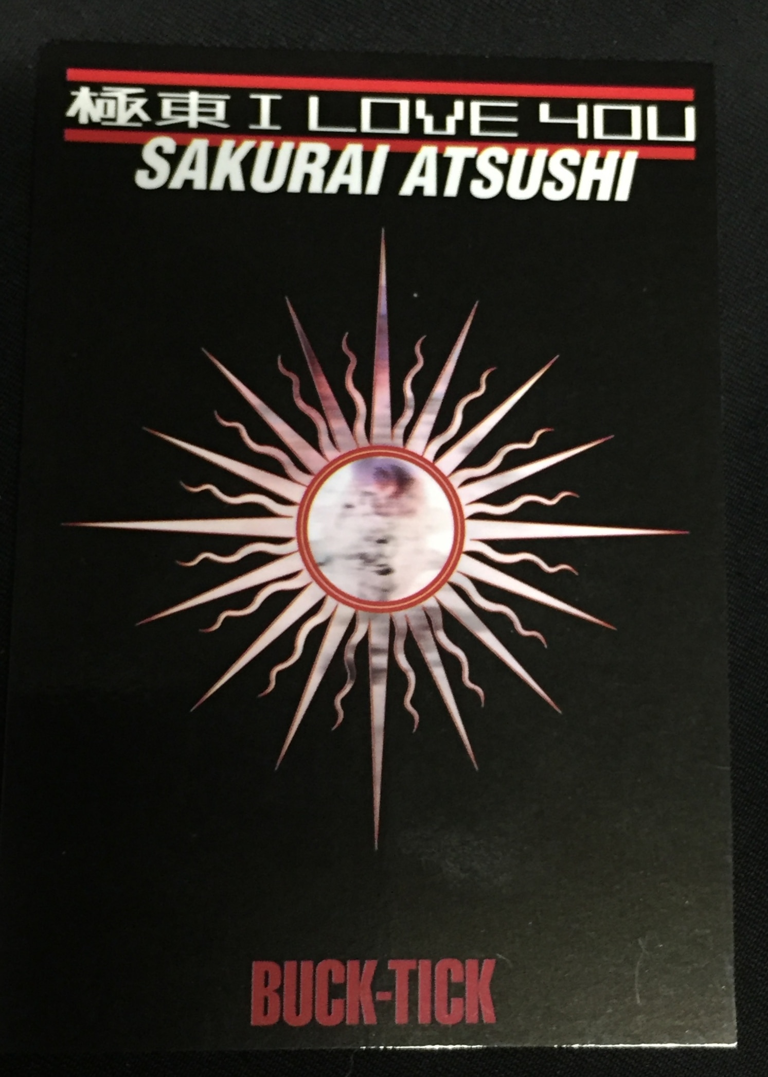 BUCK-TICK 2002 極東 I LOVE YOU 櫻井敦司 ランダムトレカ No.1 | あり 