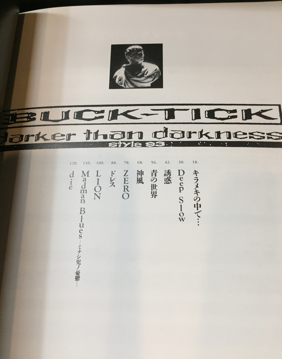 BUCK-TICK TAB BAND SCORE BOOK BUCK-TICK DARKER THAN DARKNESS