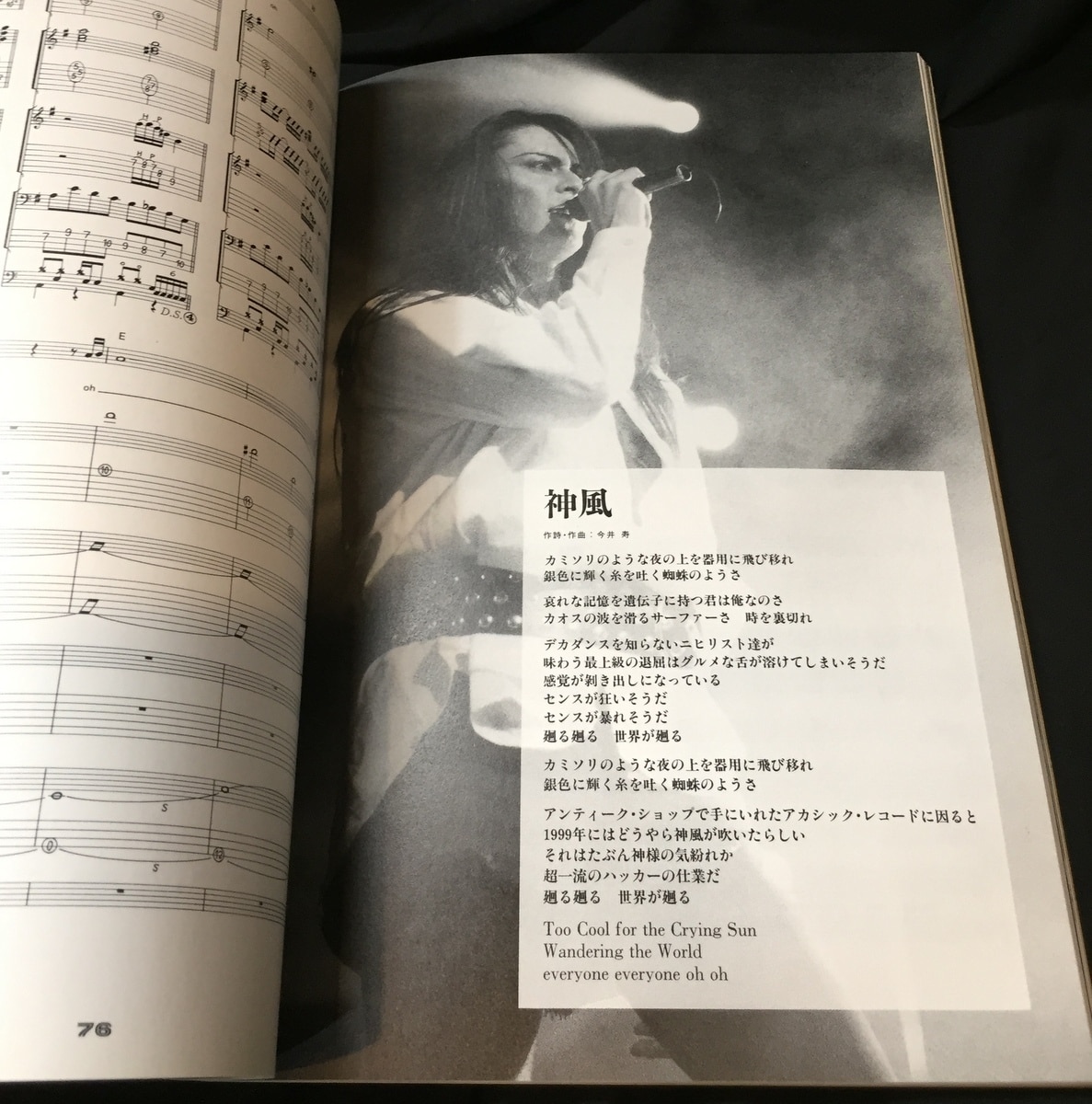 BUCK-TICK CD album 15th first record [darker than darkness]li master  bakchik Sakurai .. now ..yagami tall You ta star . britain .BT B-T: Real  Yahoo auction salling