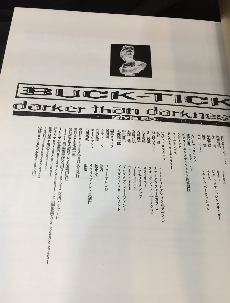 BUCK-TICK TAB BAND SCORE BOOK BUCK-TICK DARKER THAN DARKNESS