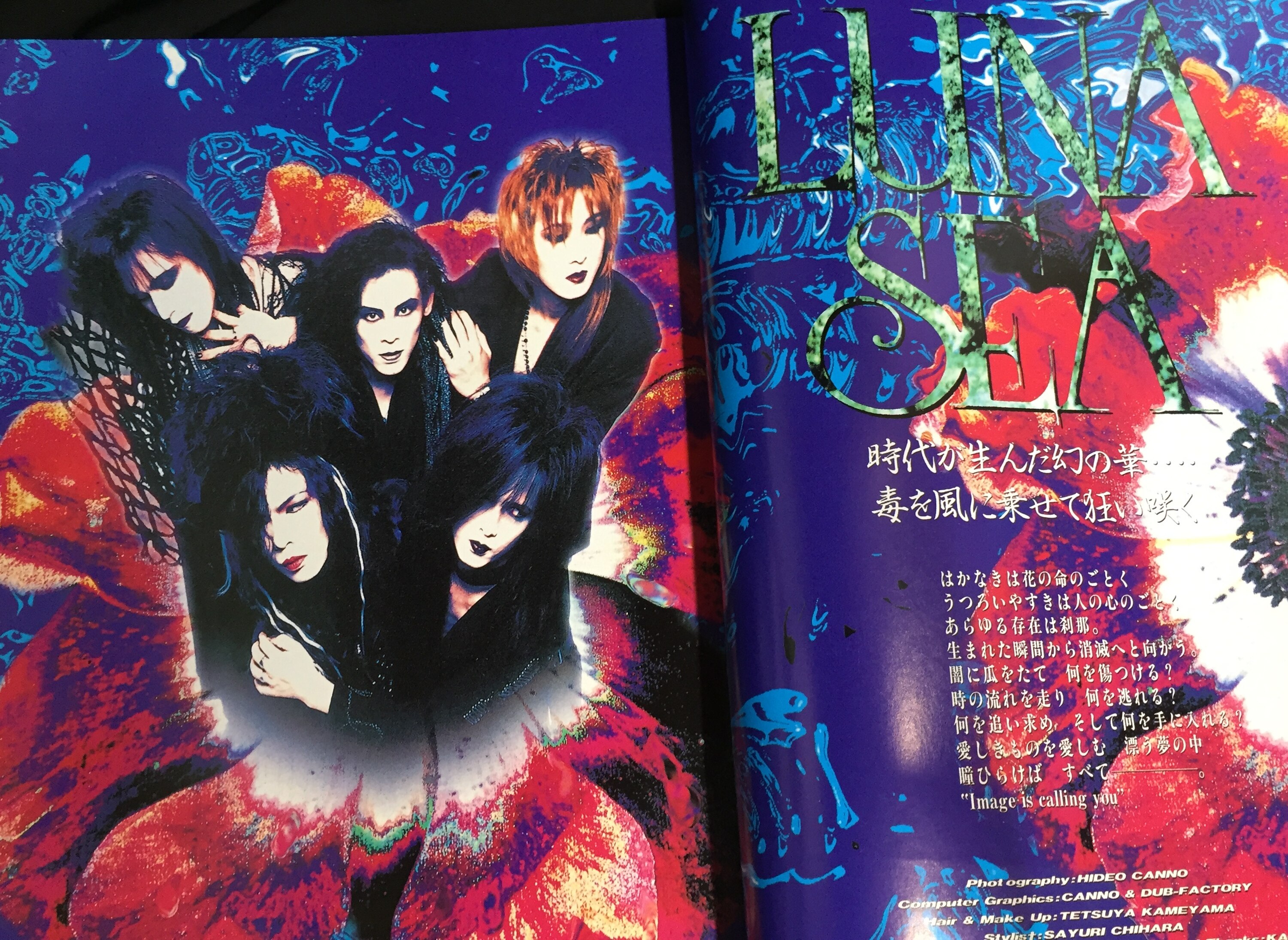 LUNA SEA 1992年7月1日発行/雑誌 SHOXX 1992年7月号 Vol.10 | ありある 