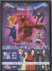 からくり侍 セッシャー1 DVD-BOX [初回限定特別版] | まんだらけ