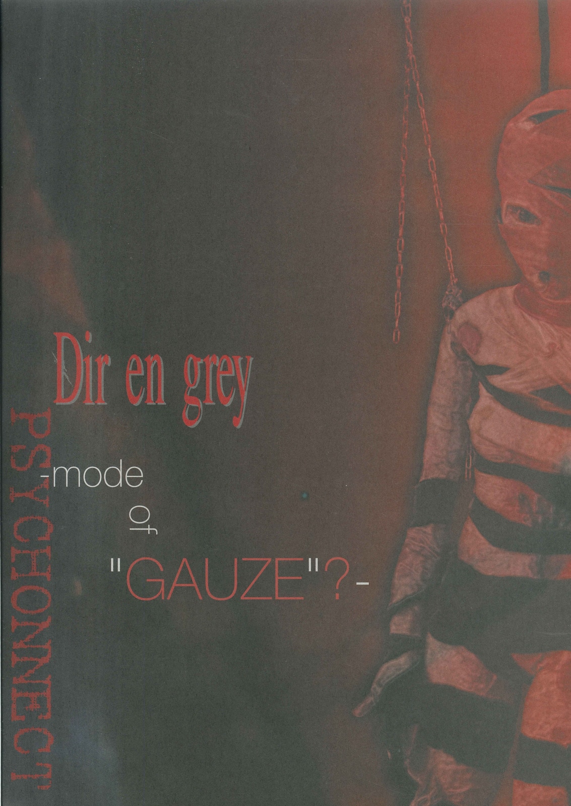 Dir en grey 1999 PSYCHONNECT -mode of GAUZE?- パンフレット | ありある | まんだらけ  MANDARAKE
