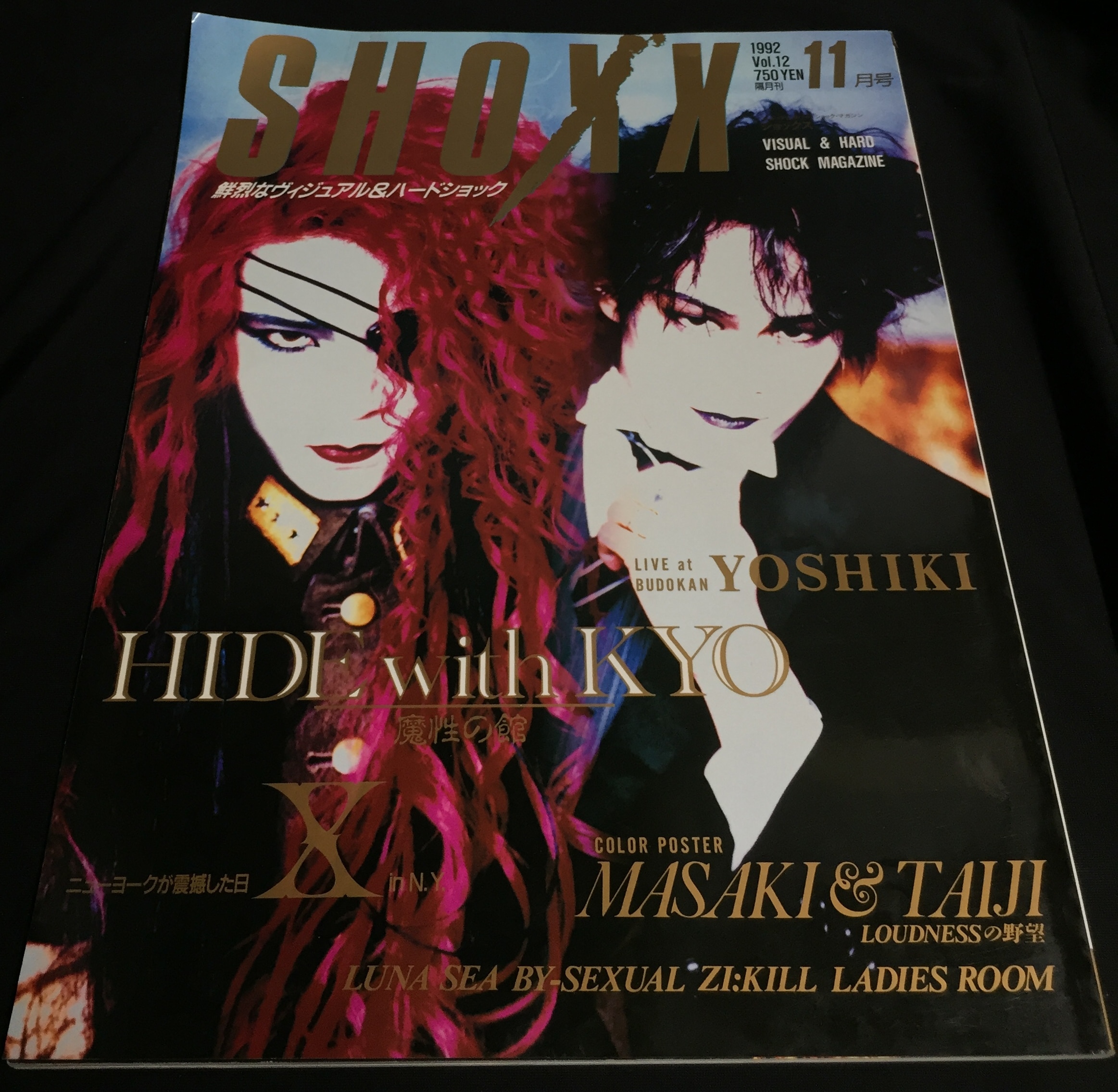 HIDE(X) with KYO(Die In Cries) 1992年11月1日発行/雑誌 SHOXX 1992年 