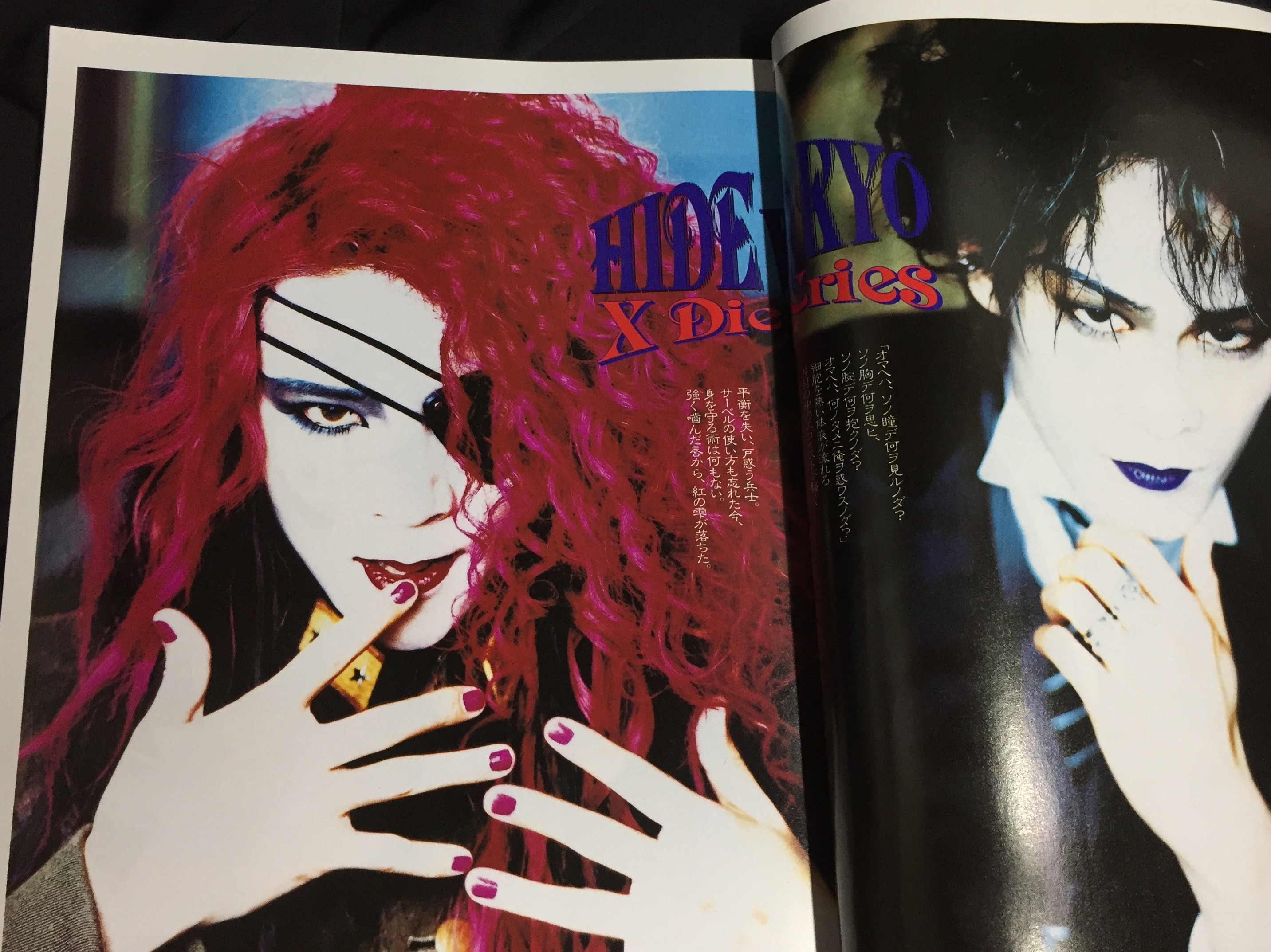 HIDE(X) with KYO(Die In Cries) 1992年11月1日発行/雑誌 SHOXX 1992年 