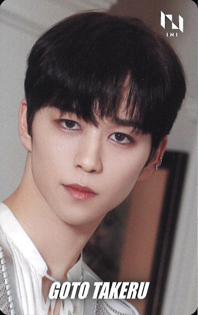 INI 後藤威尊 生写真 くじ ふるし