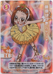 □〈即購入可匿名配送〉ラブライブスクコレカード Vol.06 国木田