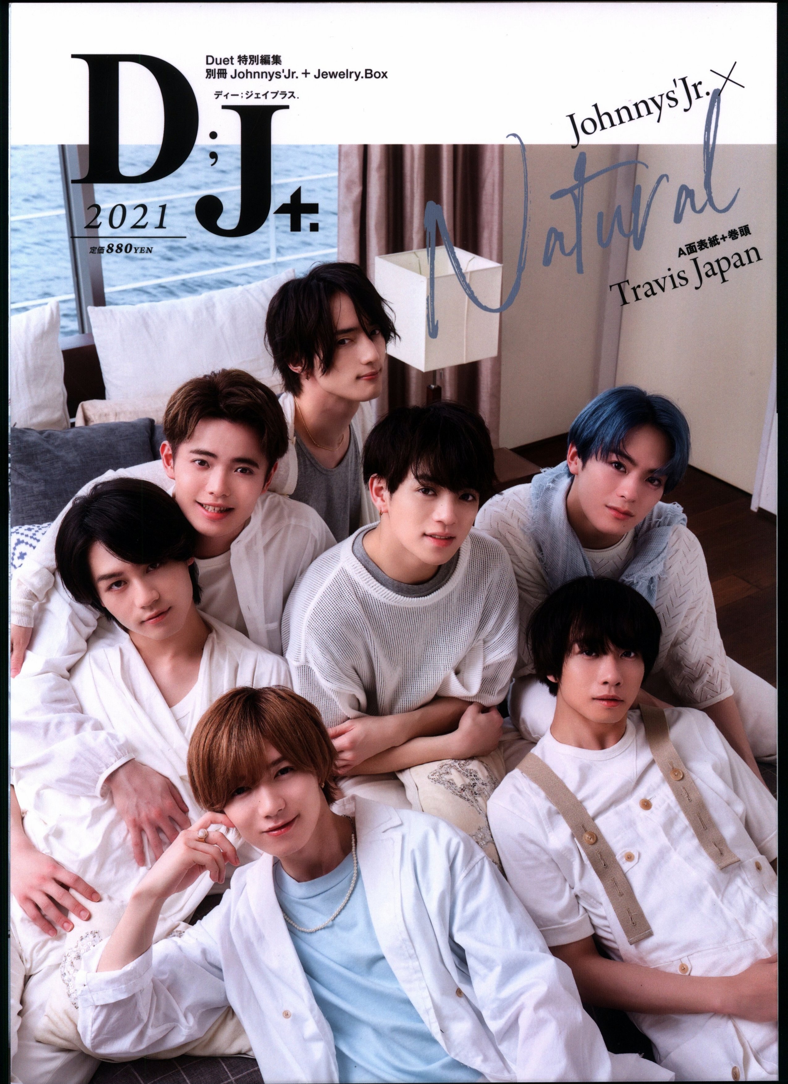 TravisJapan/なにわ男子 2021年Duet特別編集 別冊D;J+