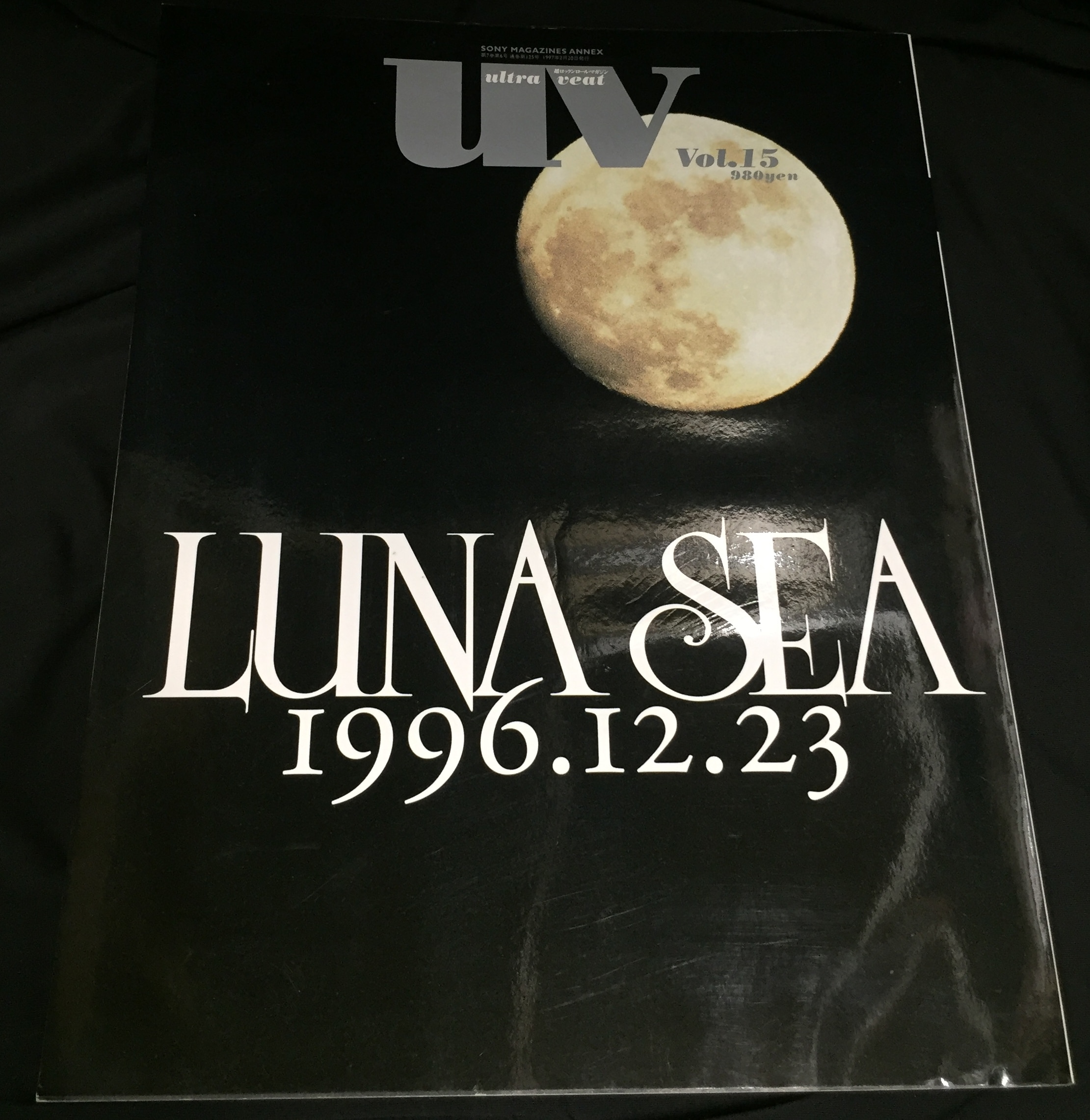 LUNA SEA/GUNIW TOOLS 1997年2月20日発行/雑誌 uv(ultra vert) Vol.15