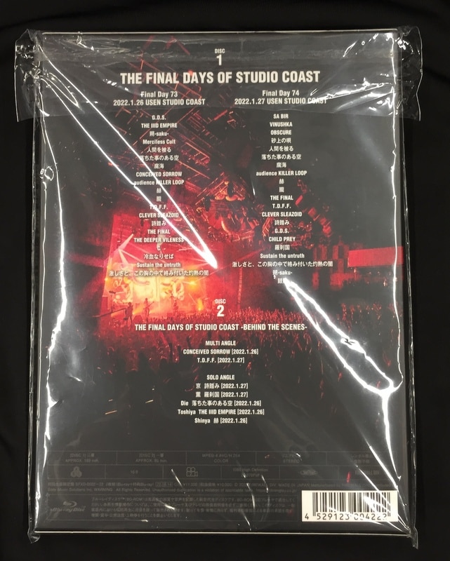 ご注意ください THE FINAL DAYS OF STUDIO COAST（初回生産限定盤