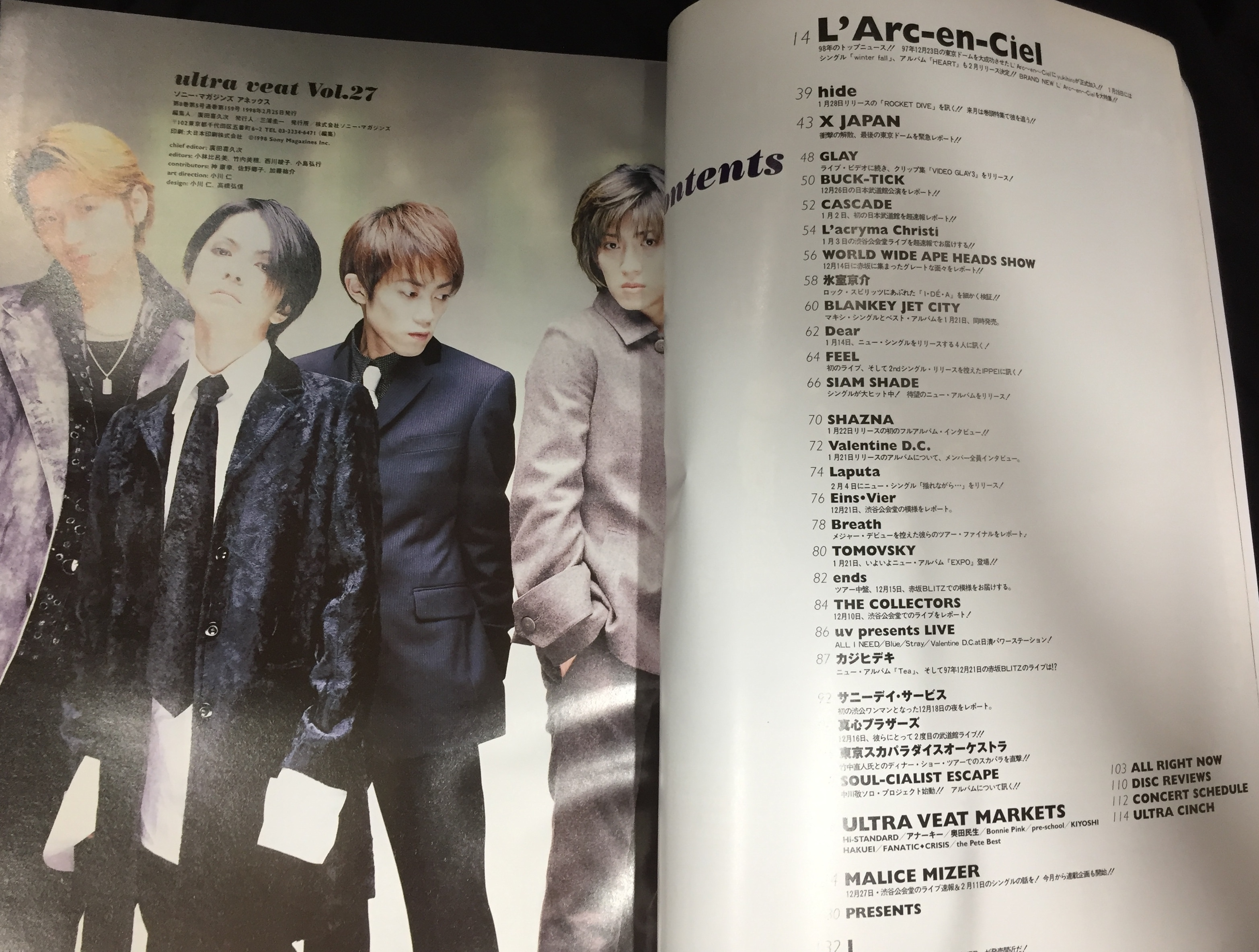 L'Arc～en～Ciel/LUNA SEA 1998年2月25日発行/雑誌 uv (ultra veat