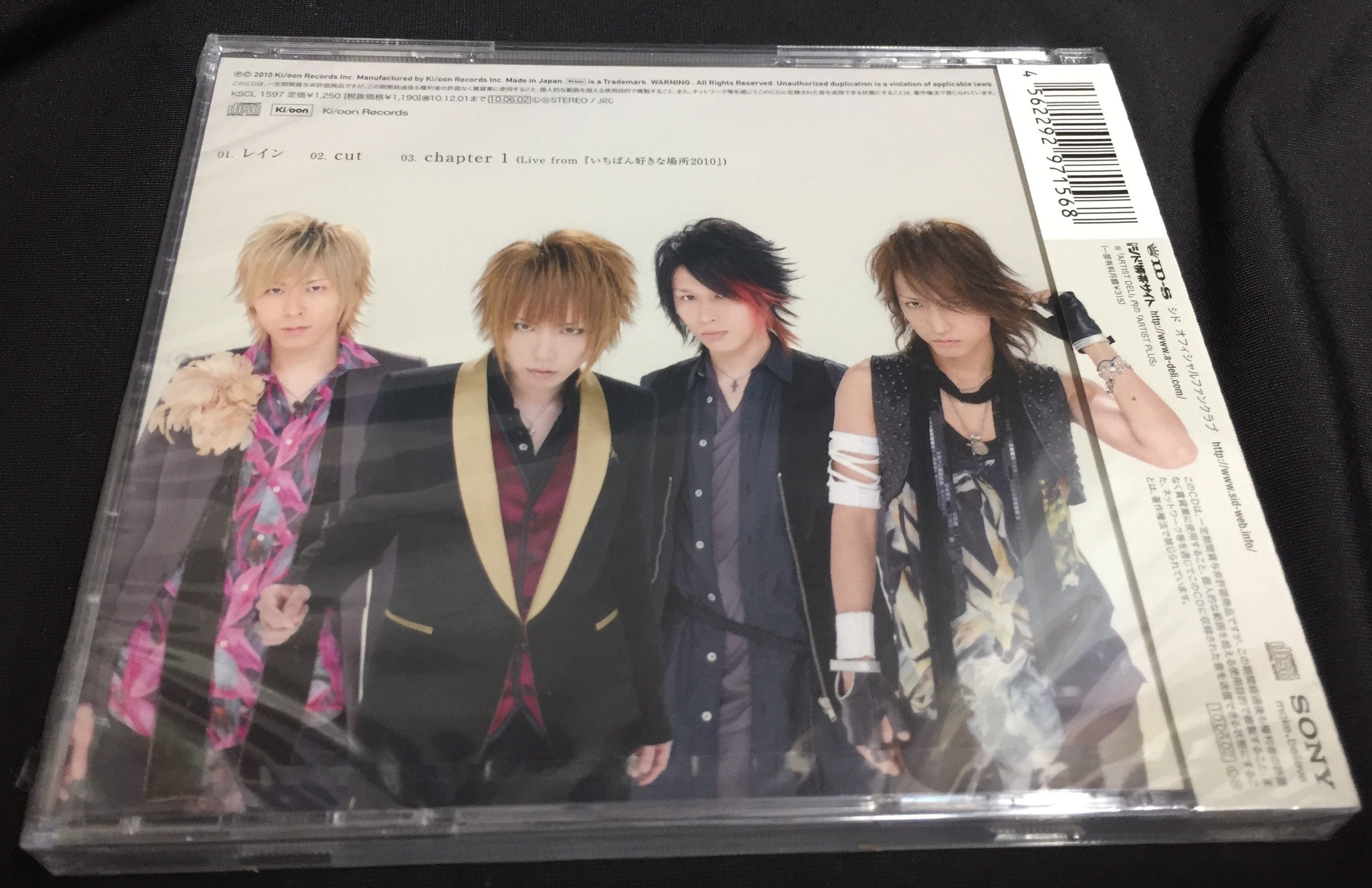 シド アルバム V系 - CD