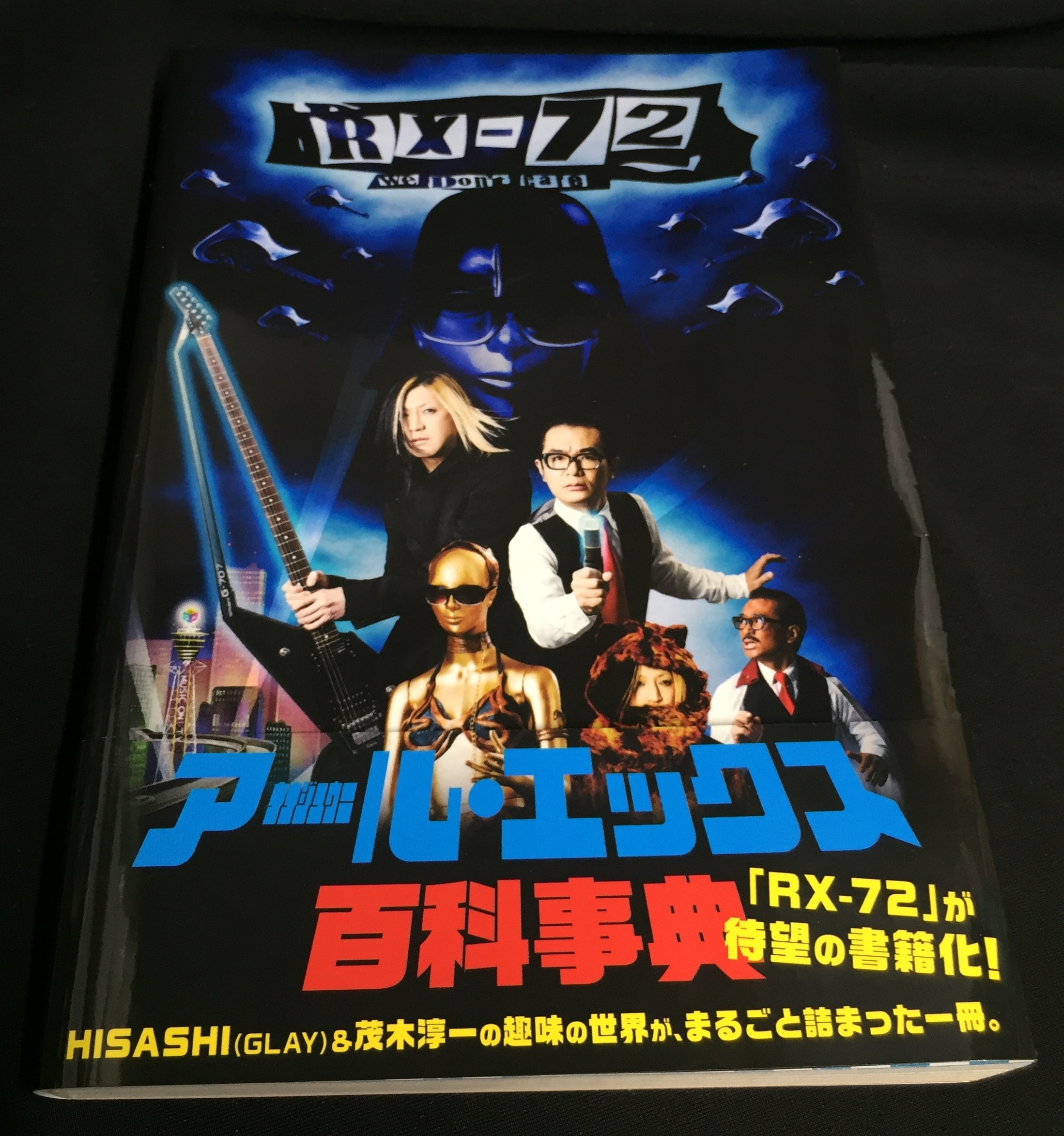 HISASHI(GLAY)×茂木淳一 完全受注生産限定版/G-DIRECT限定 アール