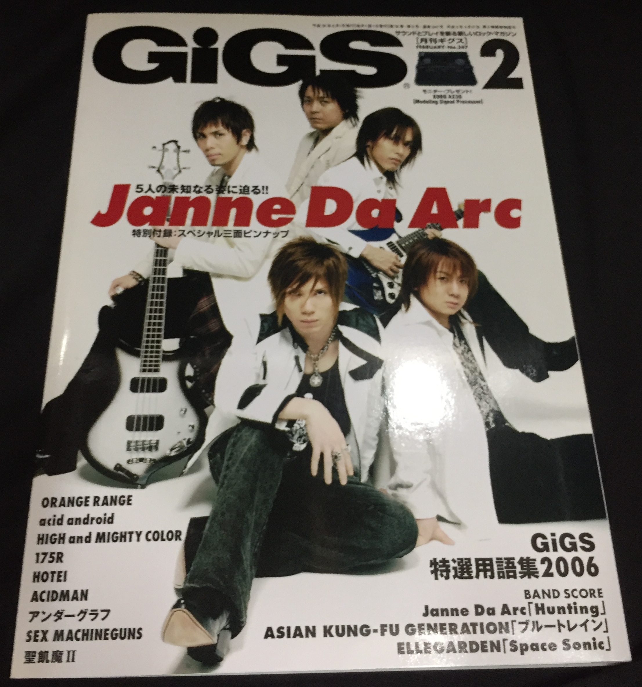 ヤフオク! - CMAGAZINE 2006年3月 ヤケ有 2006年3月1日 発行 | akitemfestalocacoes.com.br