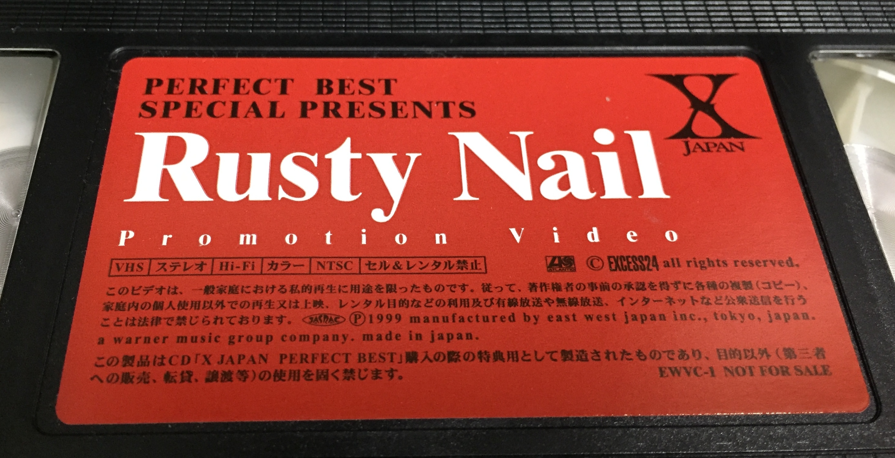 X JAPAN VHS(非売品/PERFECT BEST 初回購入特典) Rusty Nail Promotion 