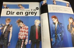 Dir en grey 2002年8月1日発行/雑誌 ARENA37℃ 2002年8月号 No.239