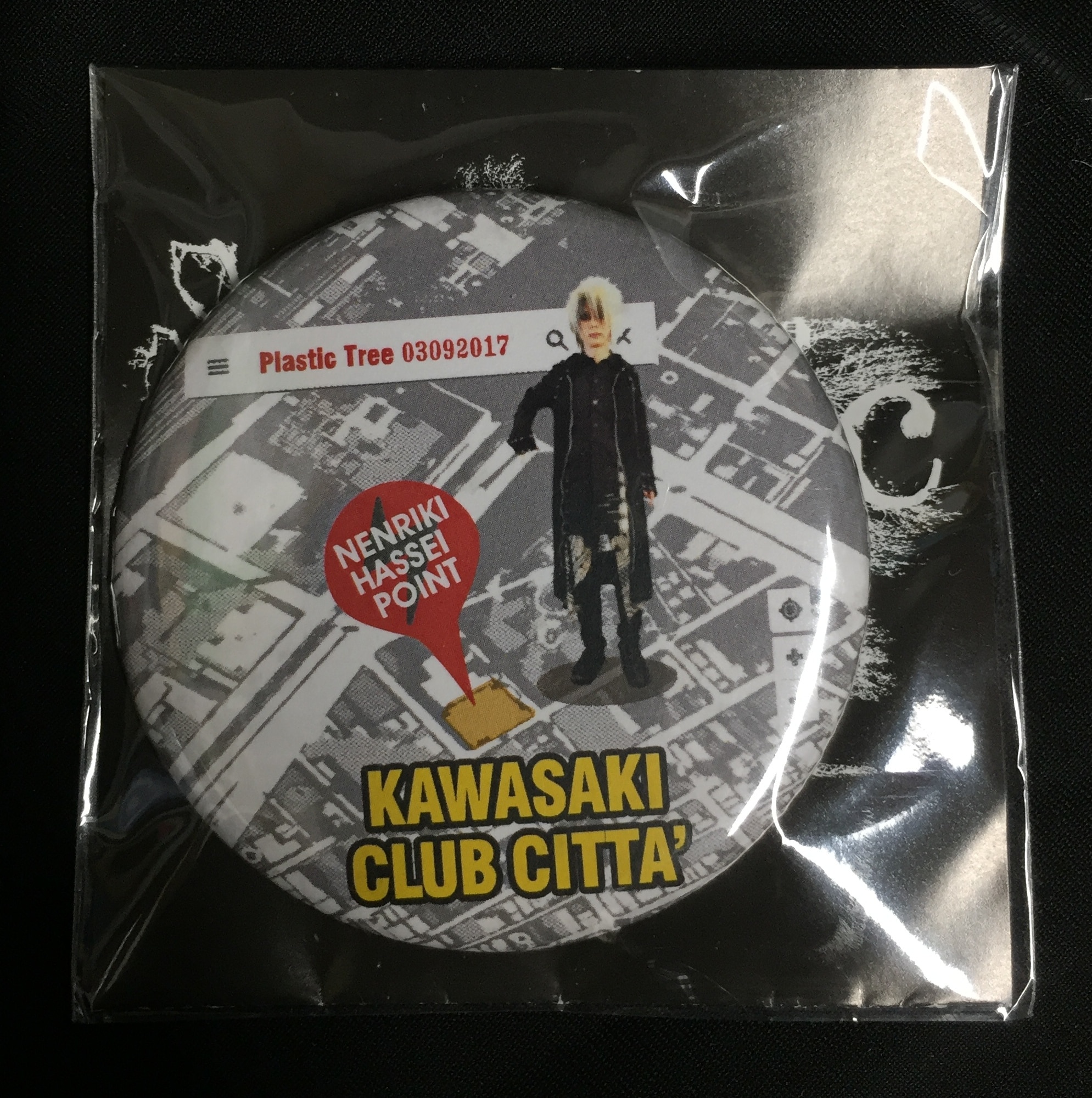 plastic tree 販売 念力 グッズ