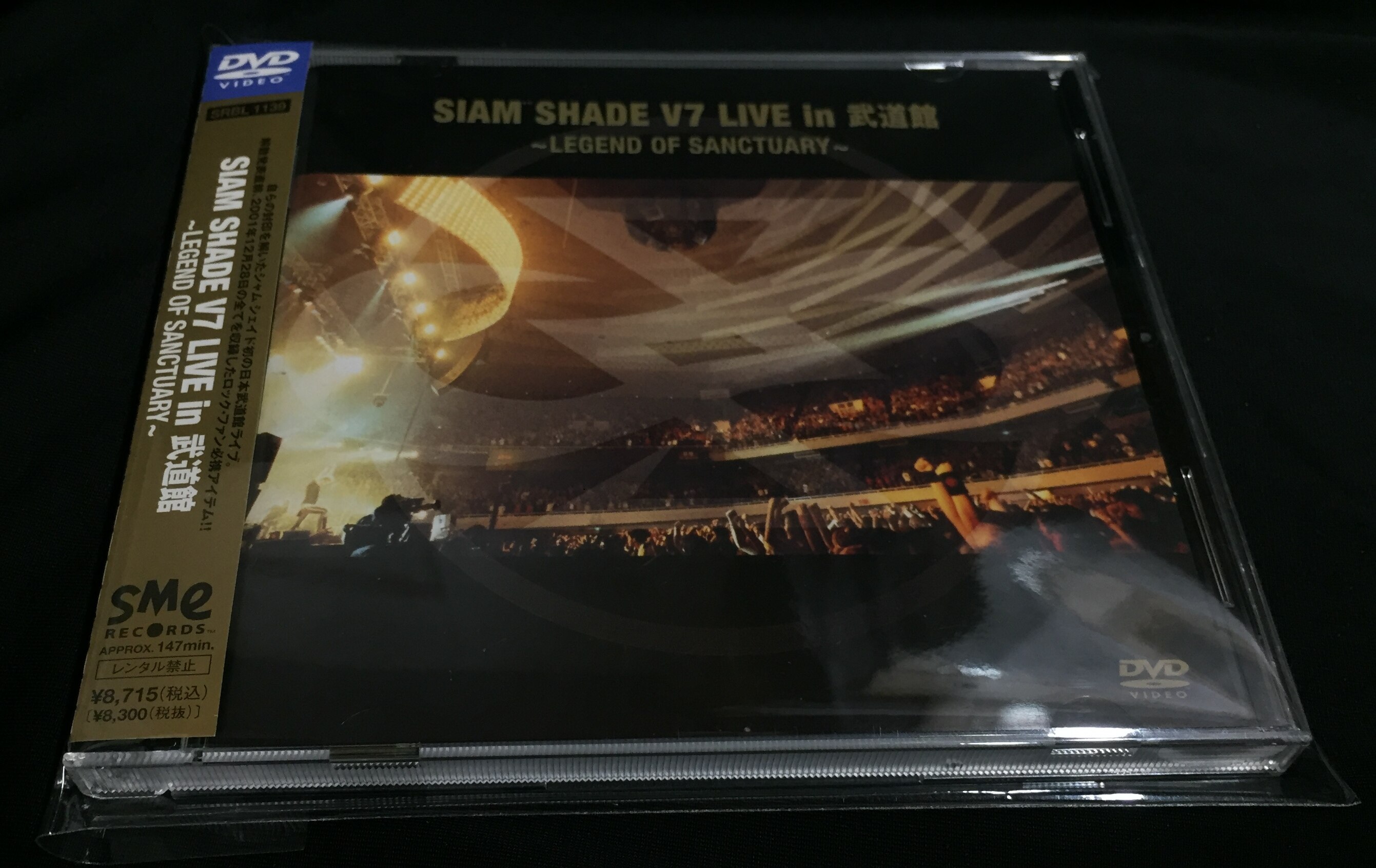 SIAM SHADE シャムシェイド DVD 通販限定 廃盤 - ミュージック