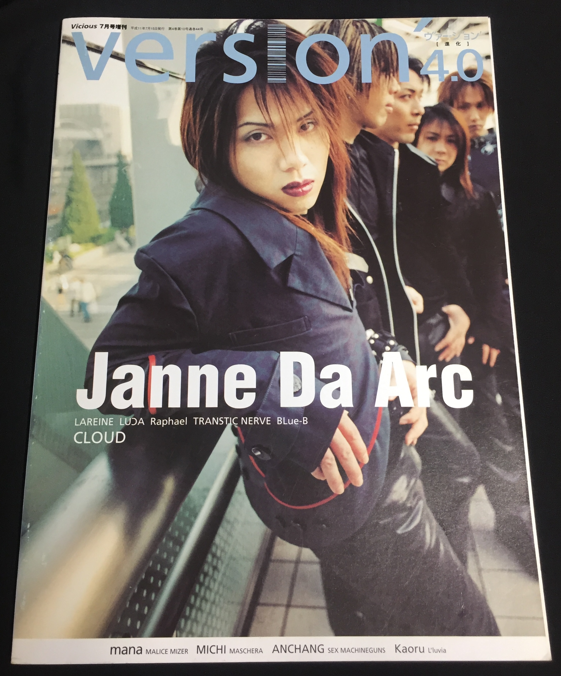Janne Da Arc/CLOUD 1999年7月15日発行/雑誌 version' 4.0 / Vicious 7