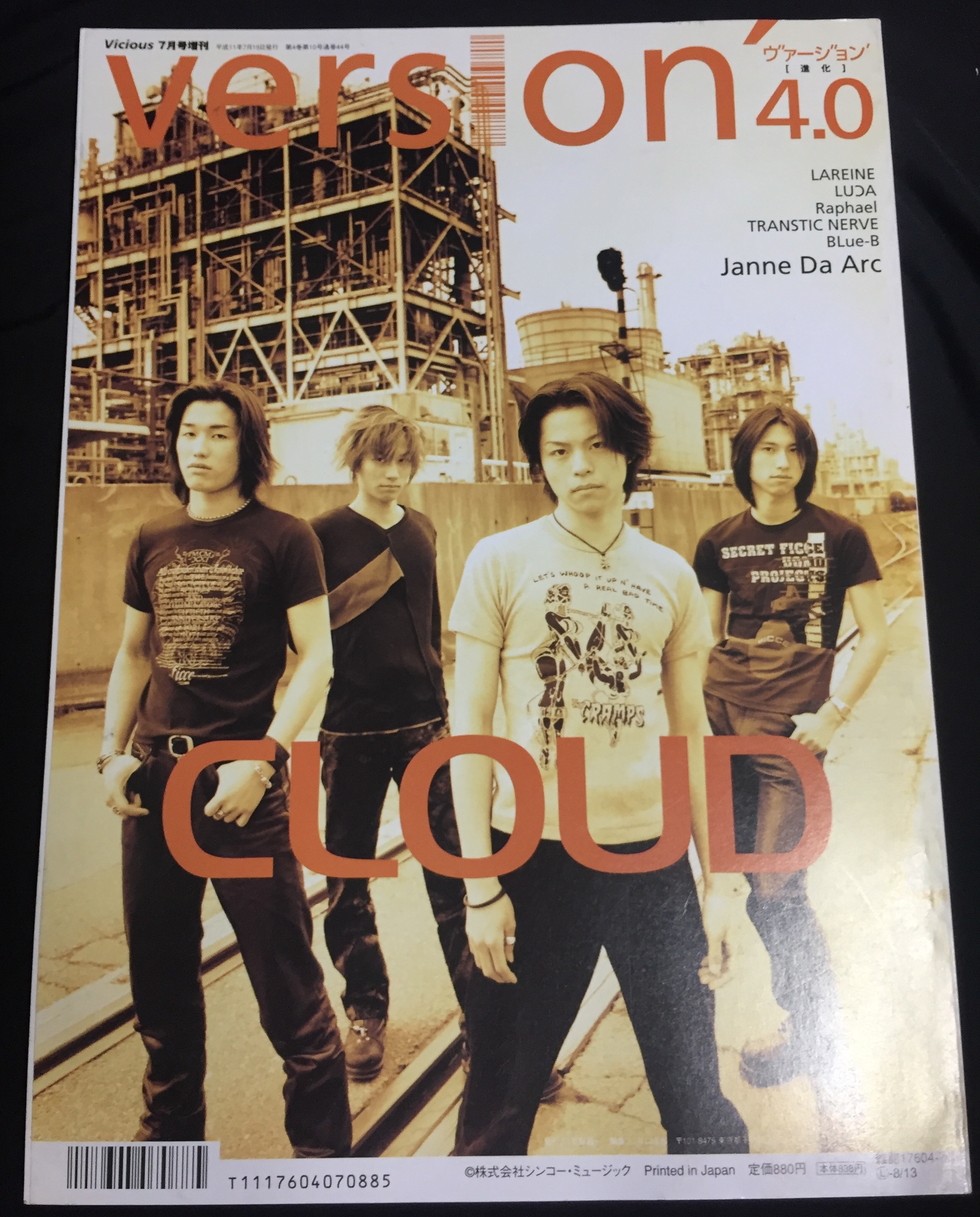 Janne Da Arc/CLOUD 1999年7月15日発行/雑誌 version' 4.0 / Vicious 7