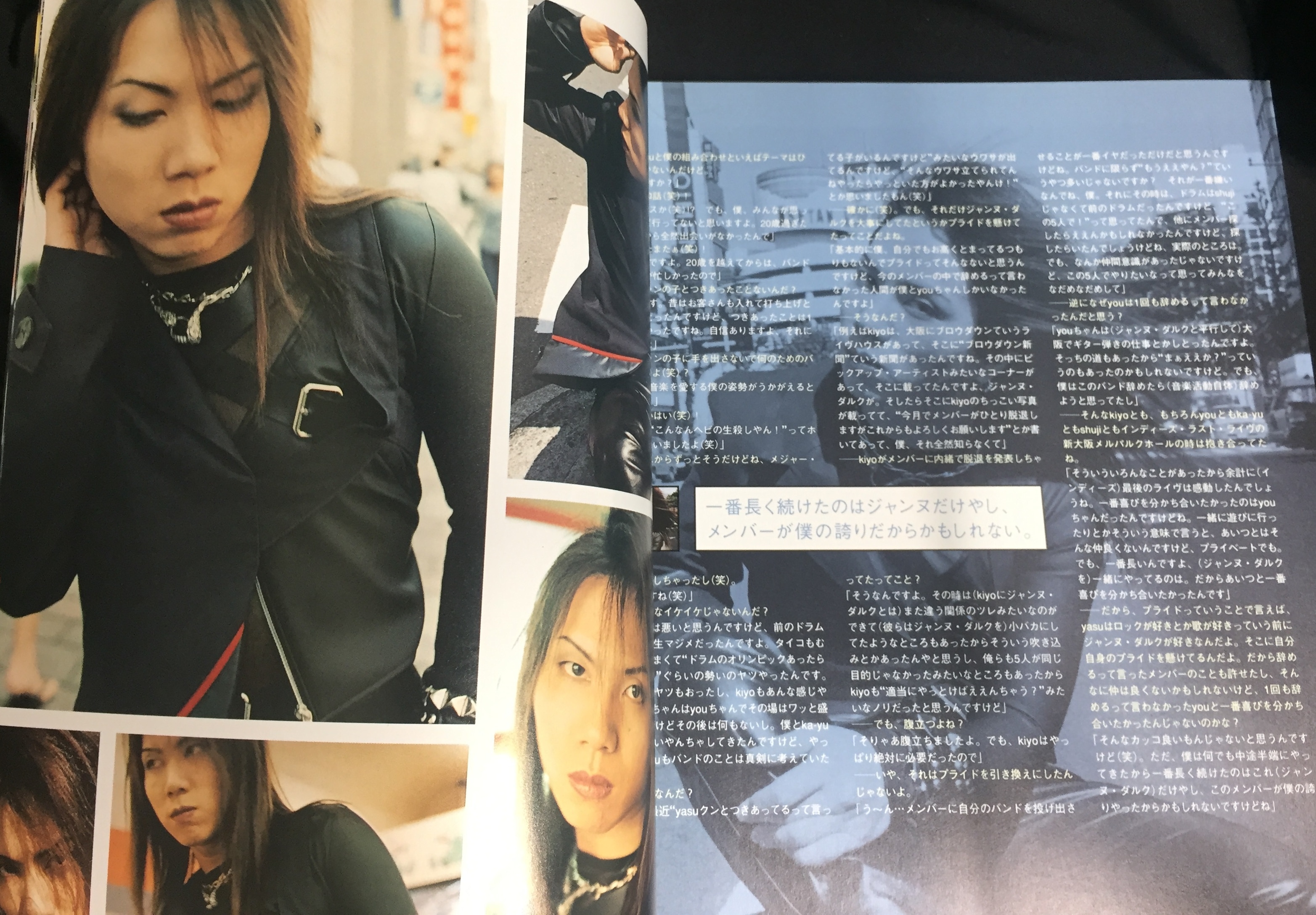 Janne Da Arc/CLOUD 1999年7月15日発行/雑誌 version' 4.0 / Vicious 7月号増刊 | ありある |  まんだらけ MANDARAKE