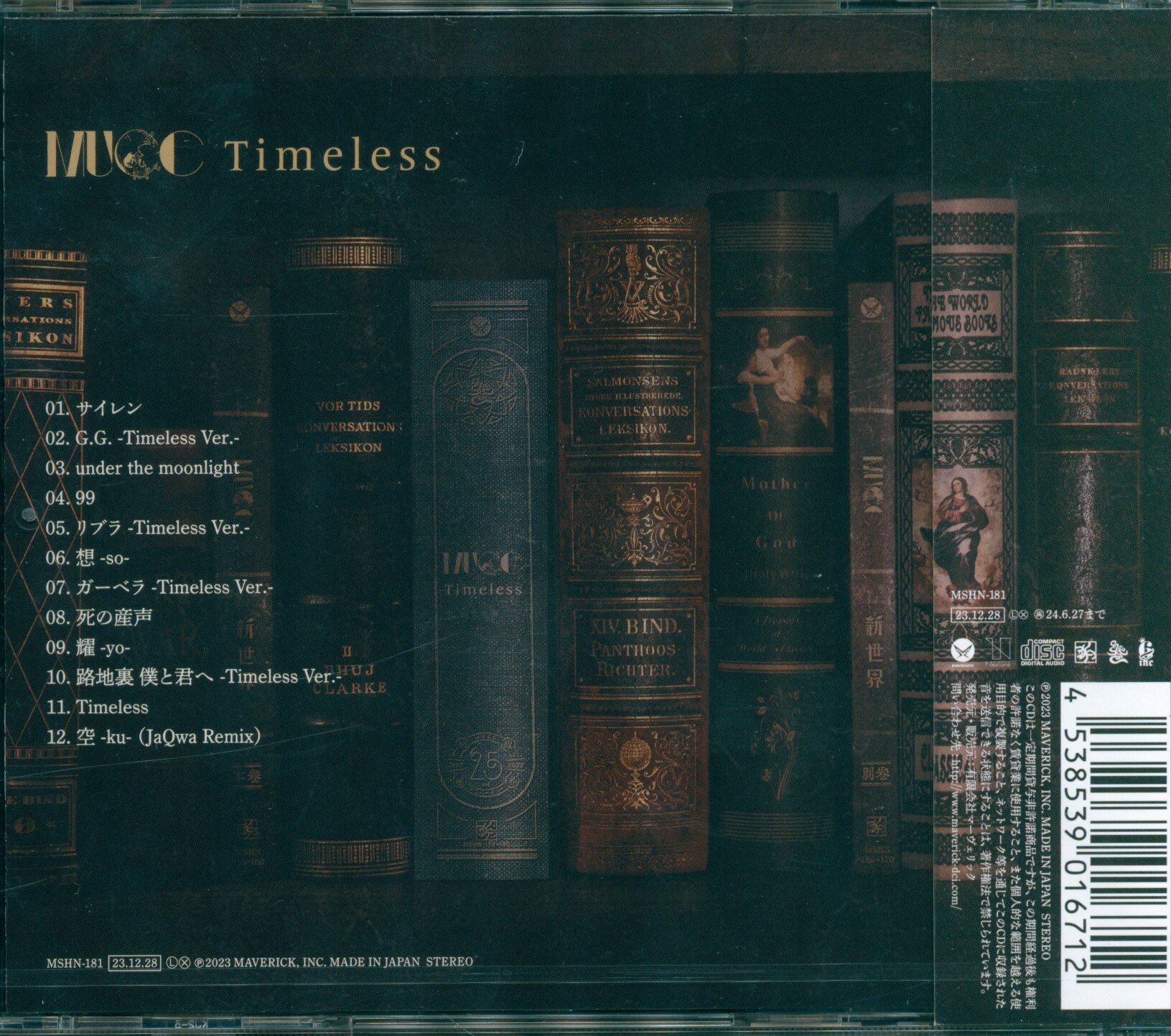 未開封】 MUCC 通常盤CD Timeless | ありある | まんだらけ MANDARAKE