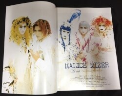 MALICE MIZER ギターブックGB11号付録 [Super Visual Book] MALICE